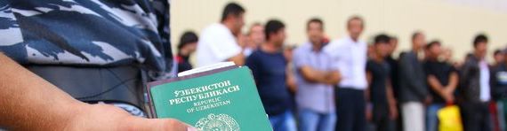прописка в Читинской области